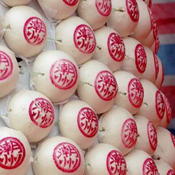 Hong Kong Bun Festival