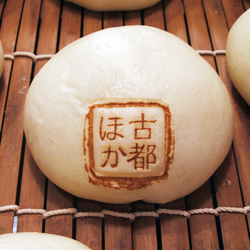 Kyoto-style Baozi Steamed Beef Bun