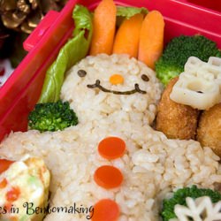 Gingerbread Man Bento (420)