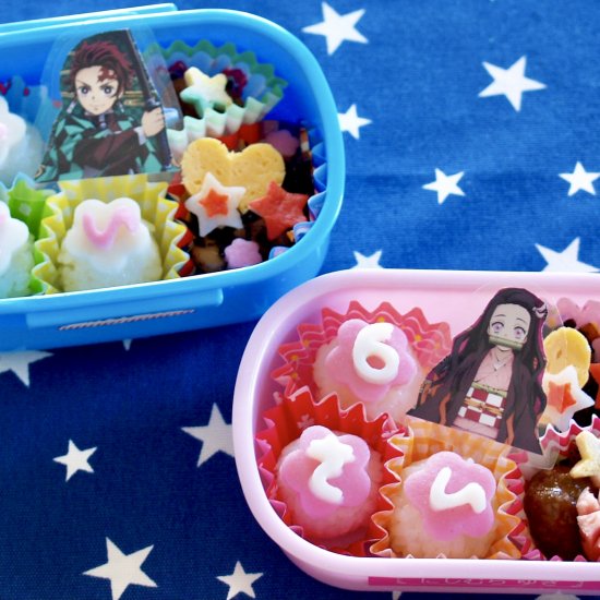 EASY Laminated Anime Bento