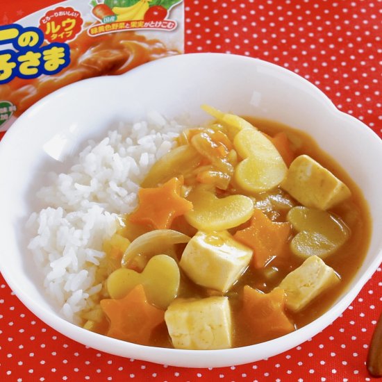 Vegan Japanese Tofu Curry and Rice